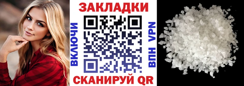 Что такое Волоколамск A PVP ГАШИШ Cocaine