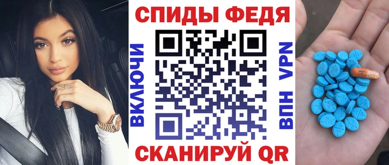 цена наркотик  Волоколамск  blacksprut ТОР  Амфетамин VHQ 