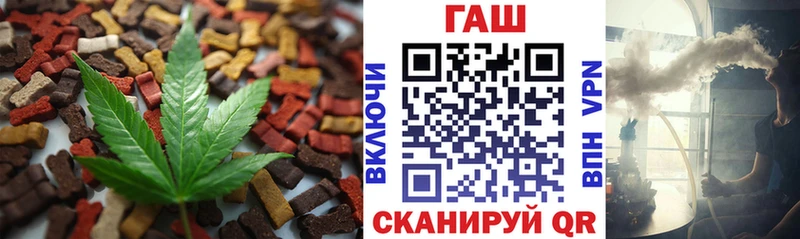 Cannafood марихуана  Волоколамск 
