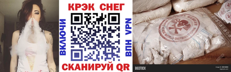 Cocaine FishScale купить закладку Волоколамск