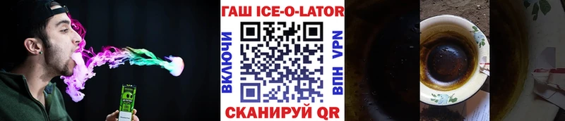Гашиш hashish как найти закладки ссылка на мегу маркетплейс Волоколамск