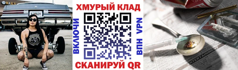 купить закладку  Волоколамск  мега как зайти  ГЕРОИН гречка 