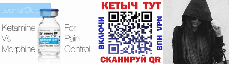 Кетамин VHQ гидра онион Волоколамск купить