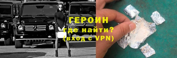 соль ск Абаза