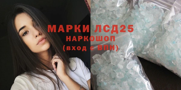 соль ск Абаза