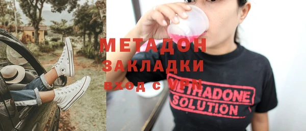 соль ск Абаза