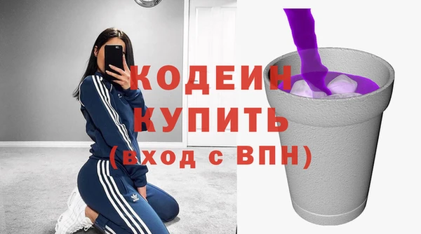 2c-b Абинск