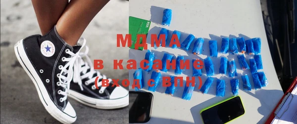 мефедрон Абдулино