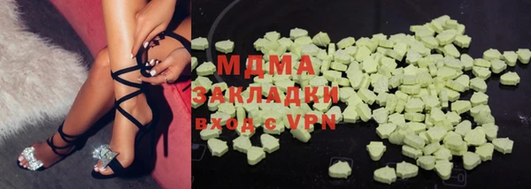 соль ск Абаза