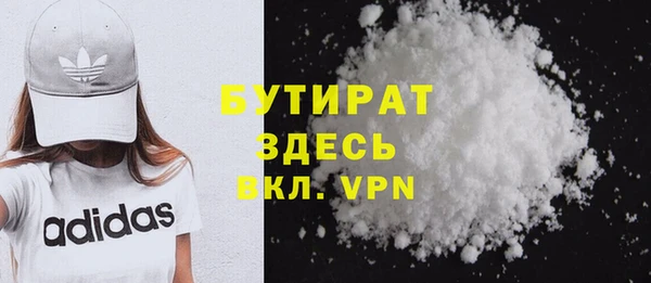 соль ск Абаза