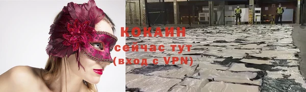 мефедрон Абдулино