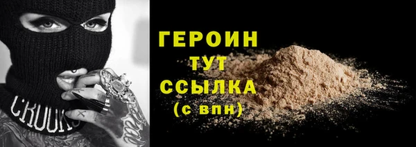 мефедрон Абдулино