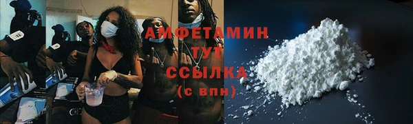 2c-b Абинск