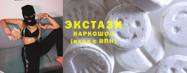 соль ск Абаза