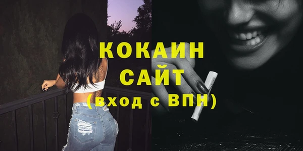 2c-b Абинск