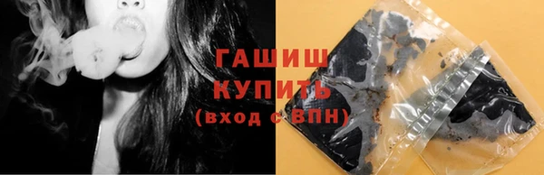 мефедрон Абдулино