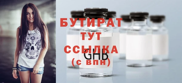 2c-b Абинск