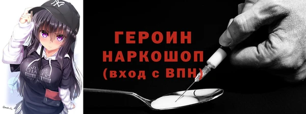 соль ск Абаза