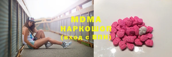соль ск Абаза