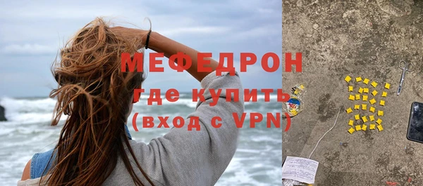 мефедрон Абдулино