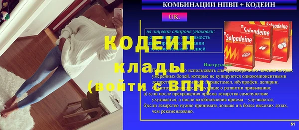 мефедрон Абдулино