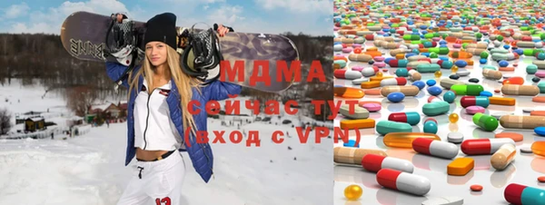 2c-b Абинск