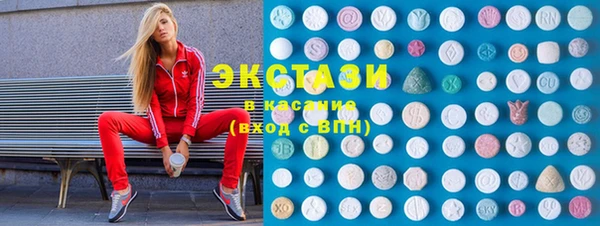 соль ск Абаза