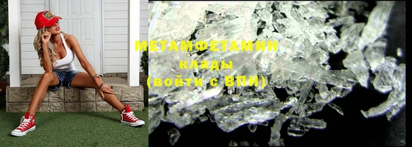 мефедрон Абдулино