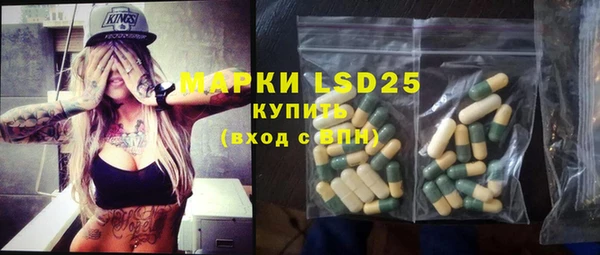 мефедрон Абдулино