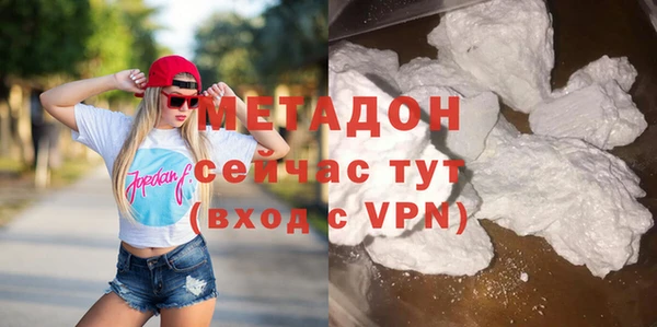 мефедрон Абдулино