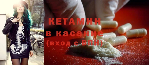 2c-b Абинск