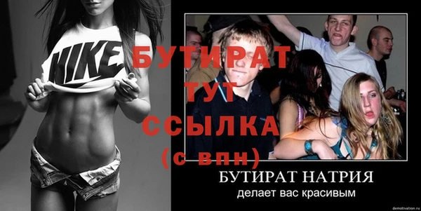 соль ск Абаза