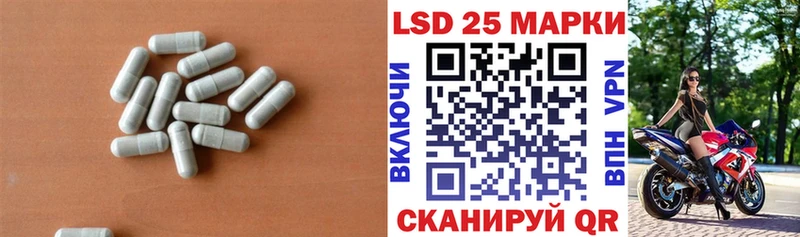 LSD-25 экстази ecstasy  где купить наркоту  Волоколамск 