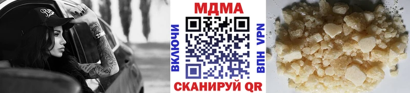 MDMA VHQ  Волоколамск 