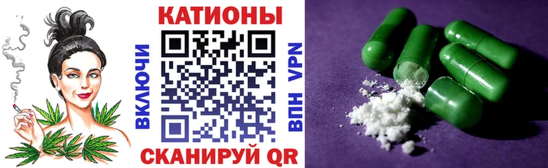МЕФ VHQ  закладки  Волоколамск 