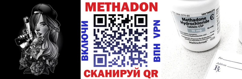 мориарти клад  Волоколамск  Метадон VHQ  купить наркотики цена 
