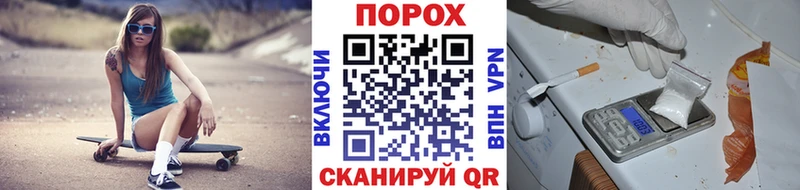 Первитин Декстрометамфетамин 99.9%  купить наркотики цена  Волоколамск 