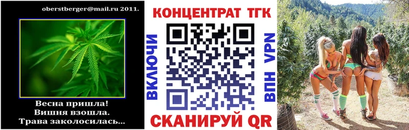 купить   Волоколамск  ТГК гашишное масло 
